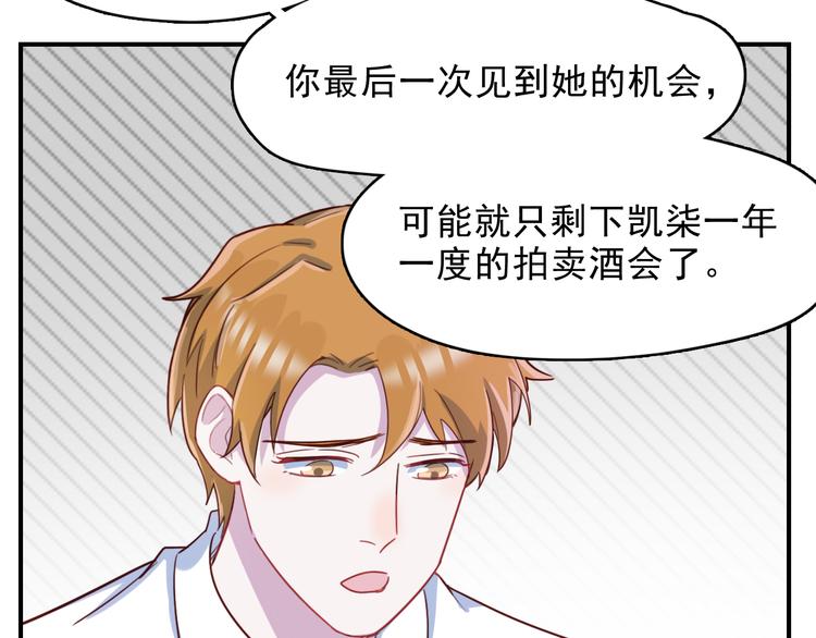 第37话  懦弱的他11