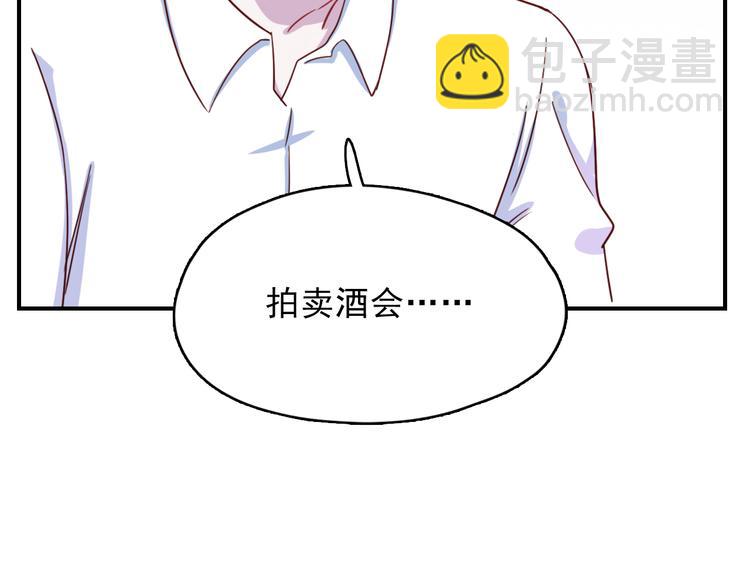 第37话  懦弱的他12