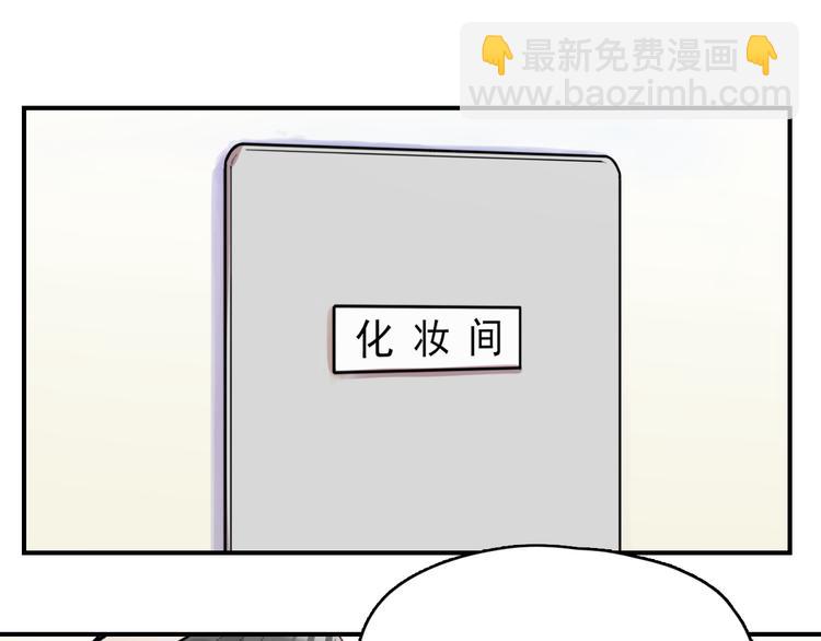 第37话  懦弱的他13
