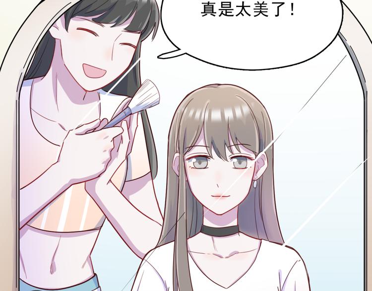 第37话  懦弱的他14