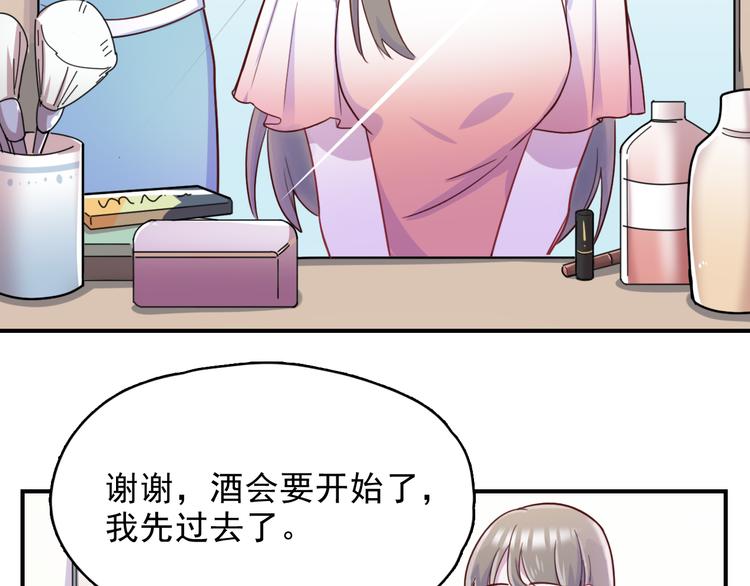 第37话  懦弱的他15