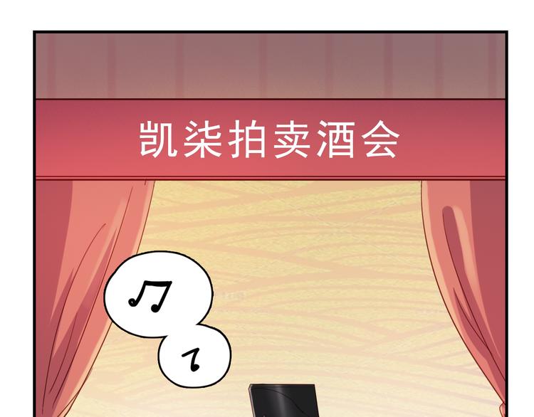 第37话  懦弱的他17