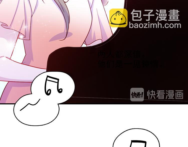 第37话  懦弱的他21