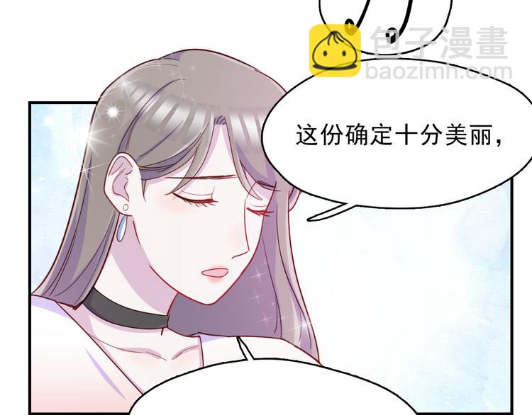 第37话  懦弱的他22