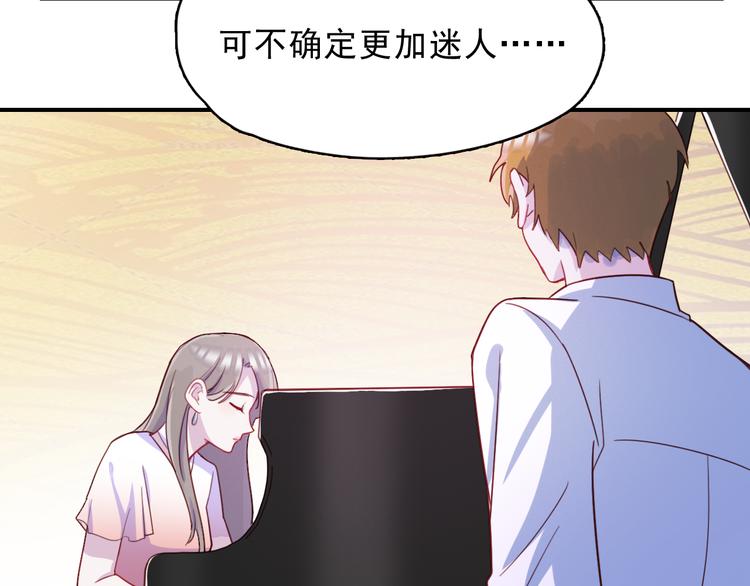第37话  懦弱的他23