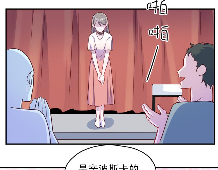 第37话  懦弱的他26