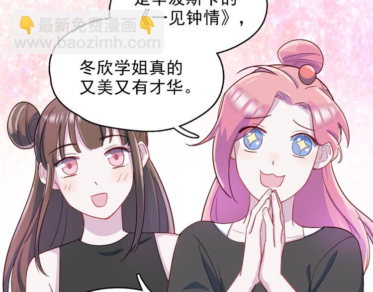 第37话  懦弱的他27