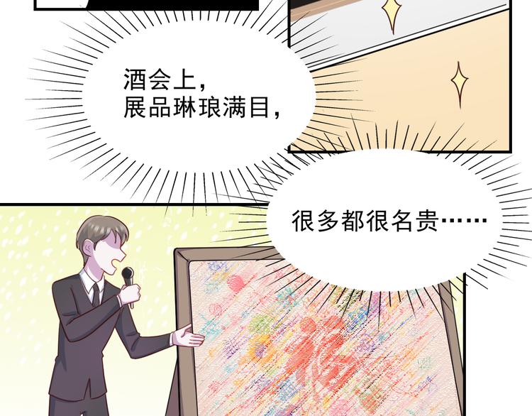 第37话  懦弱的他32