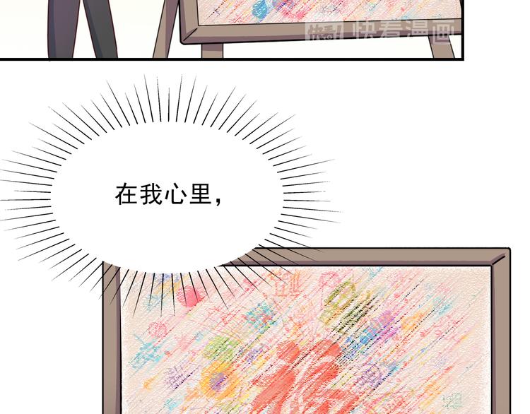 第37话  懦弱的他33