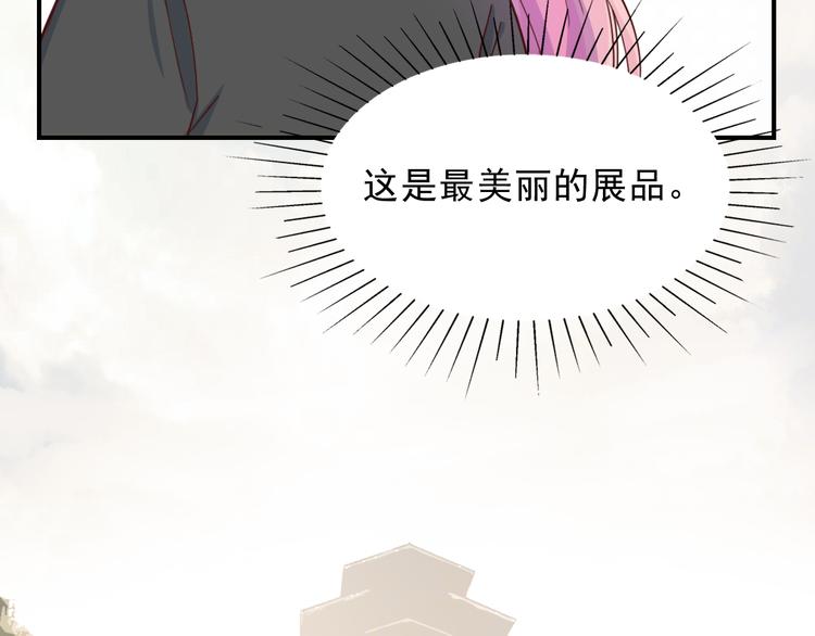 第37话  懦弱的他35