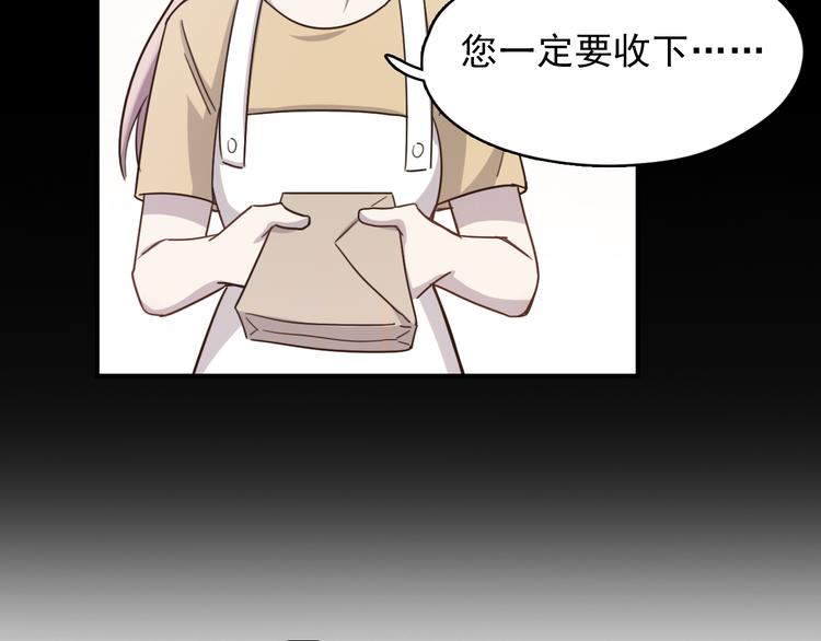 第37话  懦弱的他39