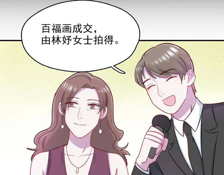 第37话  懦弱的他40