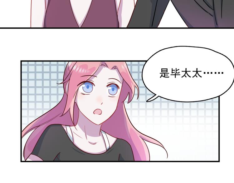 第37话  懦弱的他41