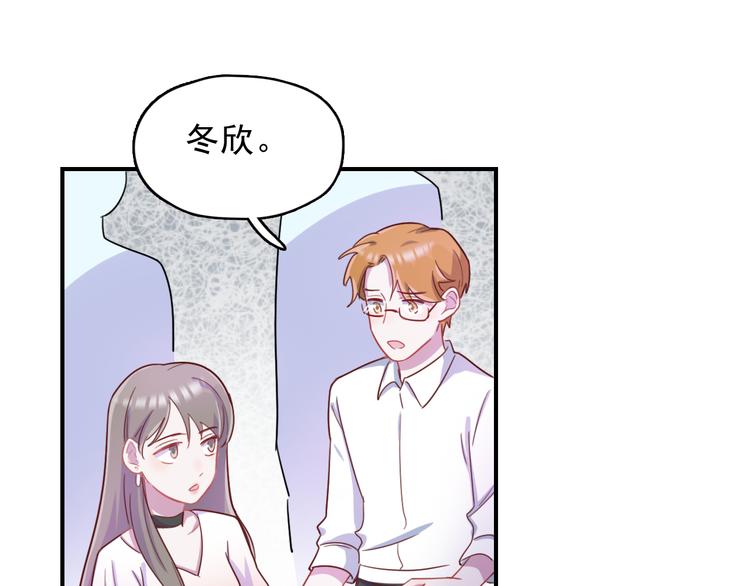 第37话  懦弱的他43