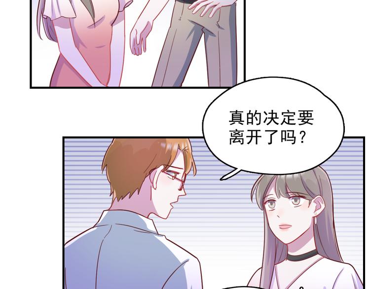 第37话  懦弱的他44