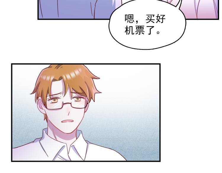 第37话  懦弱的他45