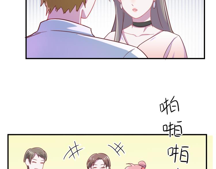 第37话  懦弱的他48