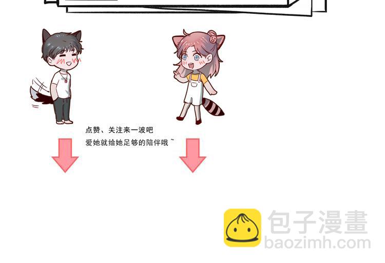 第37话  懦弱的他58