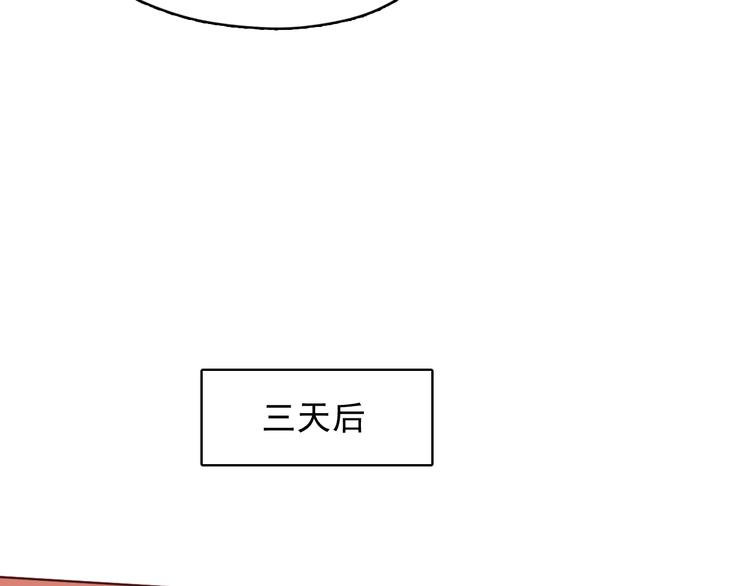 第38话  可以做我女朋友吗？10