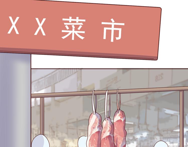 第38话  可以做我女朋友吗？11