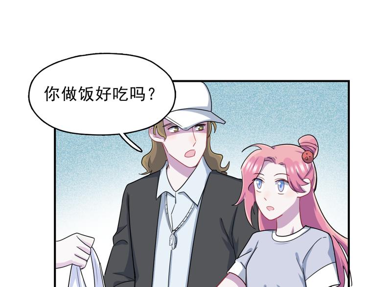 第38话  可以做我女朋友吗？17