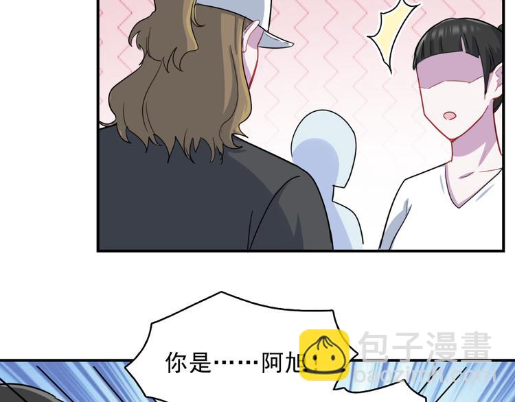 第38话  可以做我女朋友吗？20