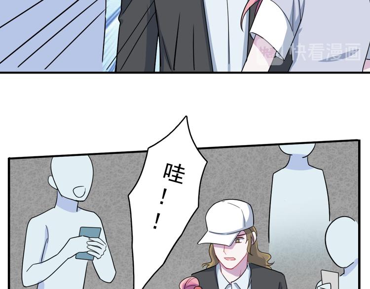 第38话  可以做我女朋友吗？22