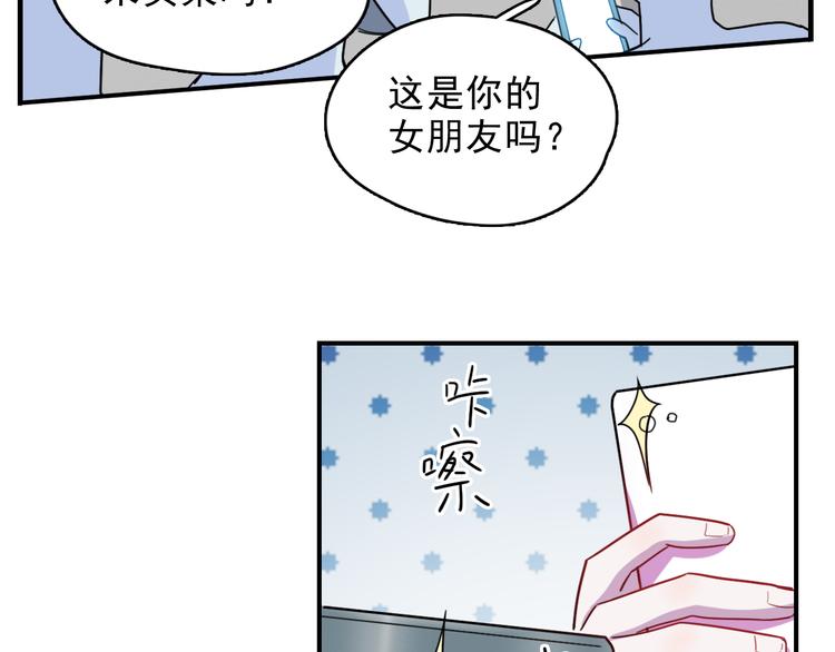 第38话  可以做我女朋友吗？24