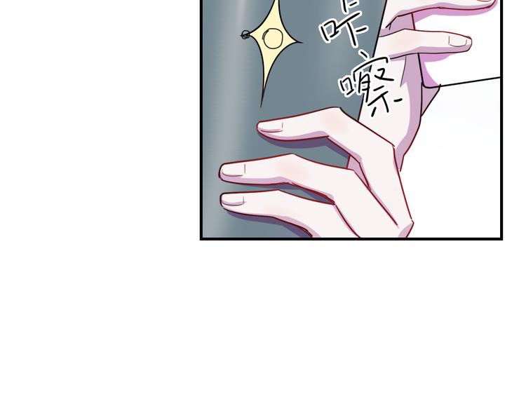第38话  可以做我女朋友吗？25