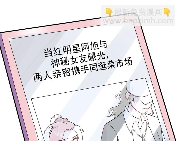 第38话  可以做我女朋友吗？26
