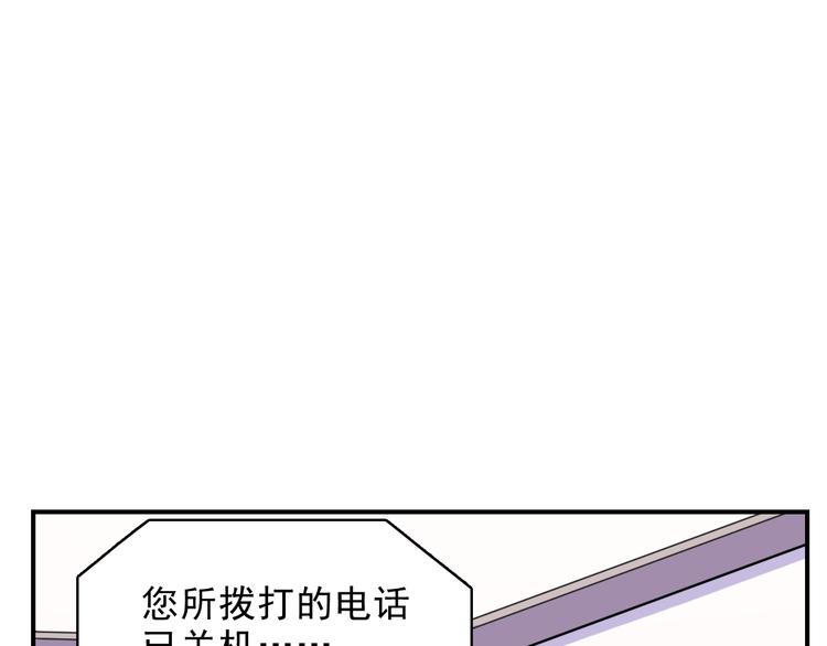 第38话  可以做我女朋友吗？28