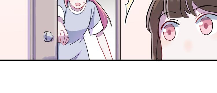 第38话  可以做我女朋友吗？31