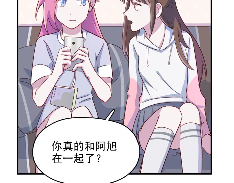 第38话  可以做我女朋友吗？34