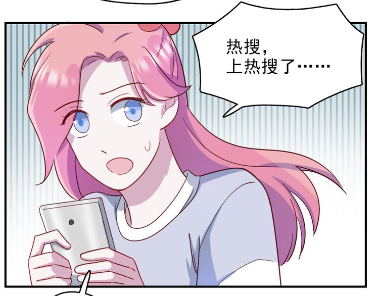 第38话  可以做我女朋友吗？35