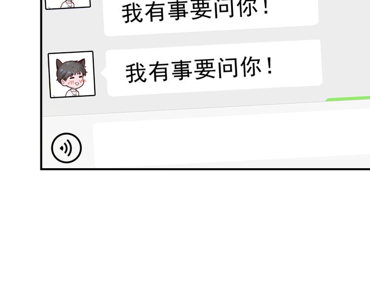第38话  可以做我女朋友吗？37