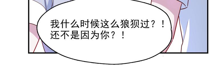 第38话  可以做我女朋友吗？52