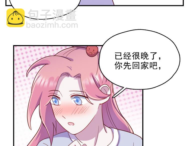 第38话  可以做我女朋友吗？55
