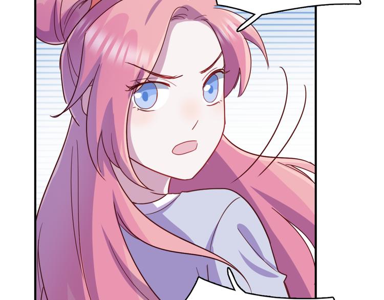 第38话  可以做我女朋友吗？60
