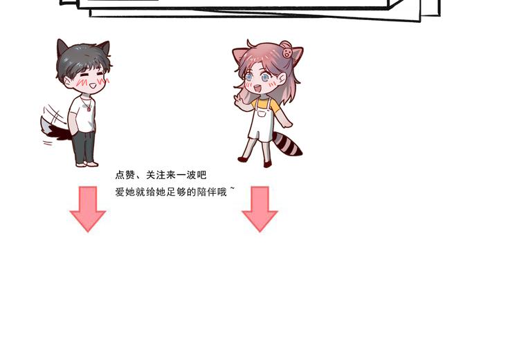 第38话  可以做我女朋友吗？64