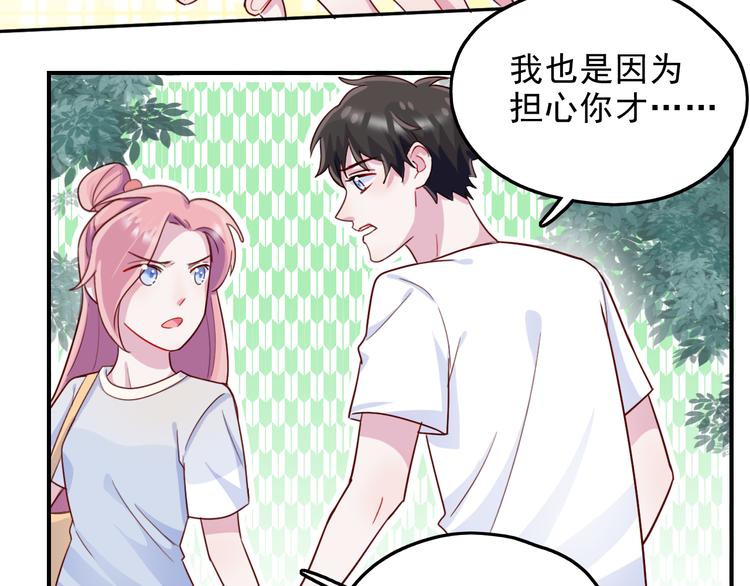 第39话  一语惊醒梦中人11