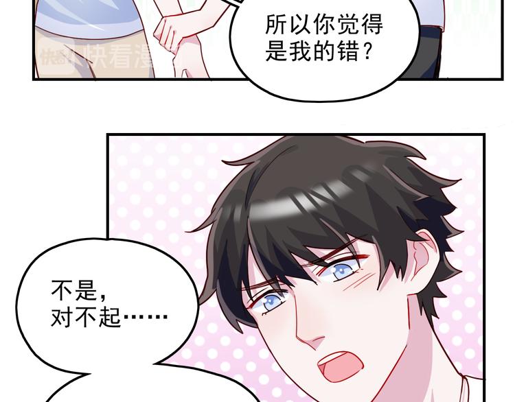 第39话  一语惊醒梦中人12