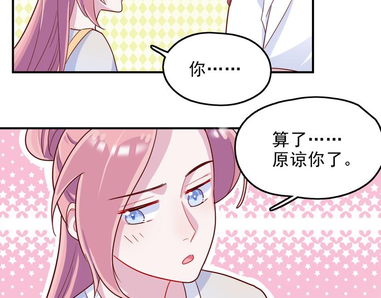 第39话  一语惊醒梦中人14