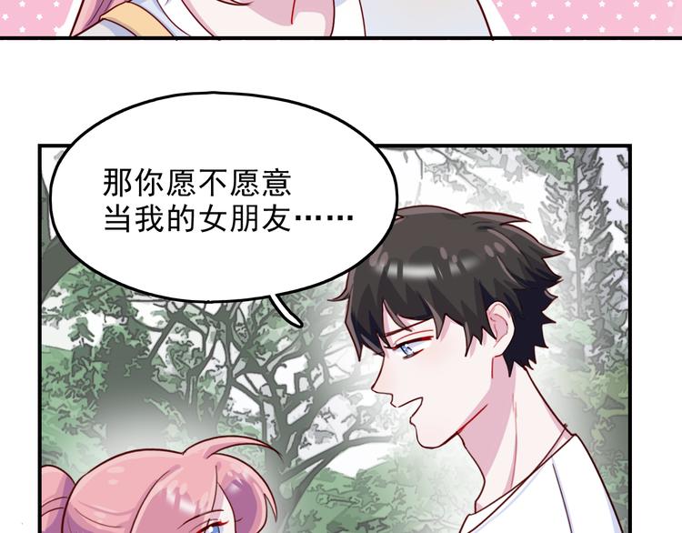 第39话  一语惊醒梦中人15