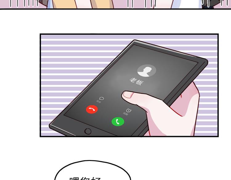 第39话  一语惊醒梦中人20