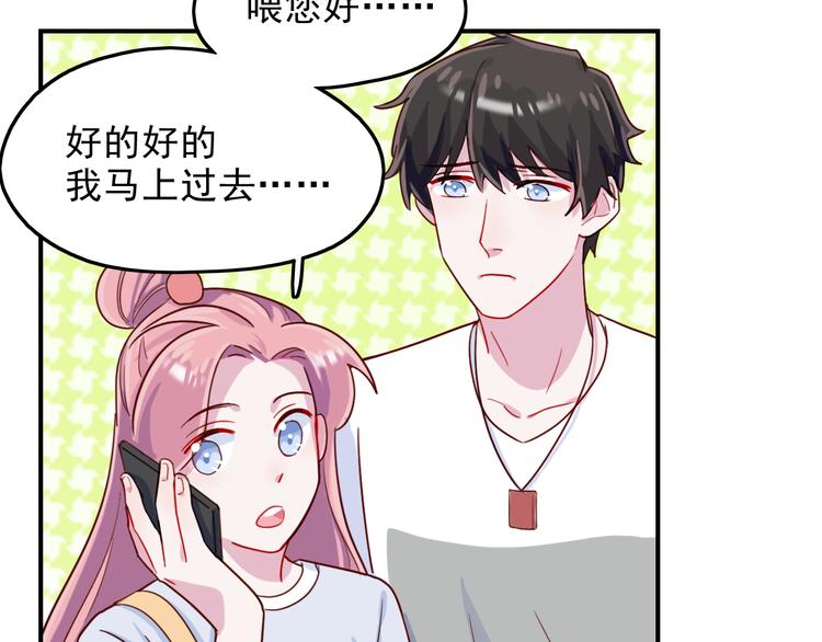 第39话  一语惊醒梦中人21