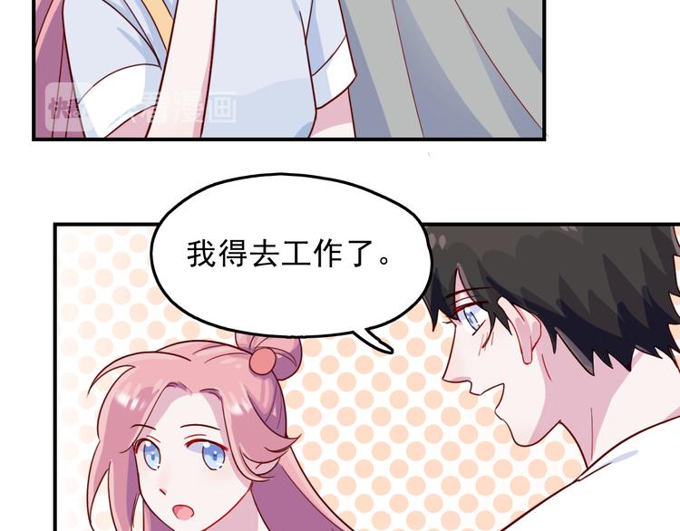 第39话  一语惊醒梦中人22