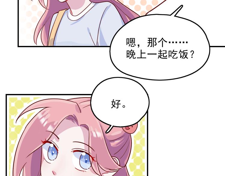 第39话  一语惊醒梦中人23