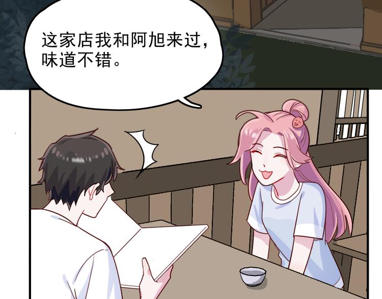 第39话  一语惊醒梦中人28