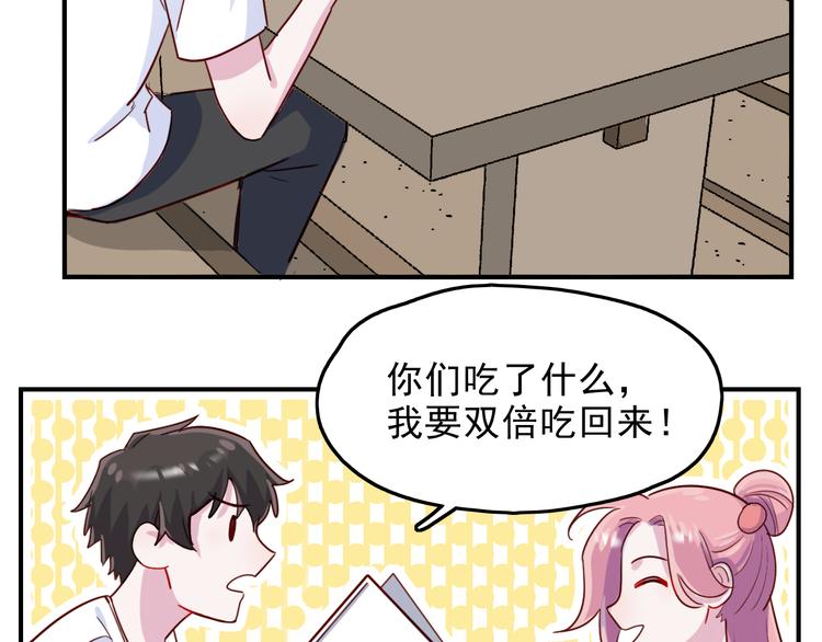 第39话  一语惊醒梦中人29