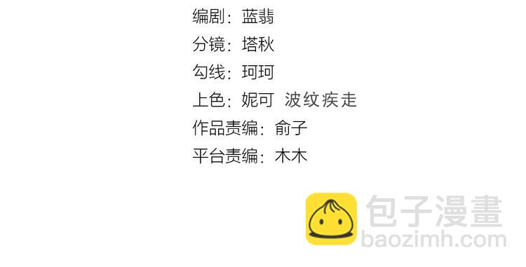 第39话  一语惊醒梦中人3